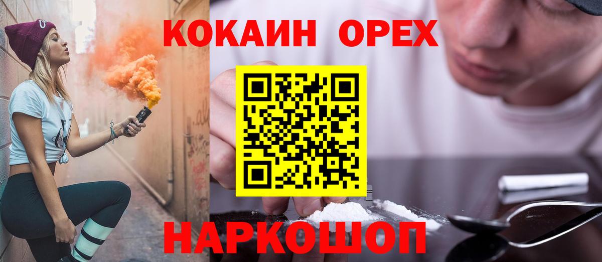 COCAIN 98% Тихорецк