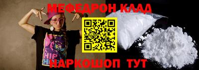 мдпв Мариинск