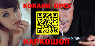 прущая мука Малгобек