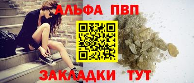 прущая мука Малгобек