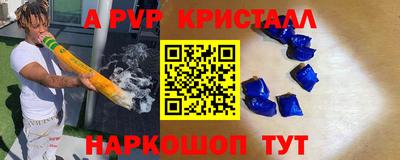 мдпв Мариинск