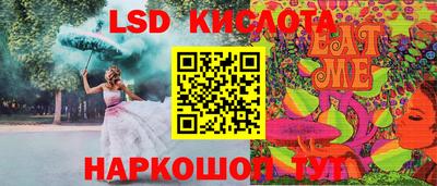 крисы Малоярославец