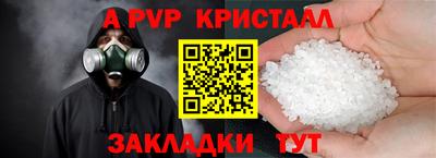 мдпв Мариинск