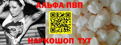 прущая мука Малгобек