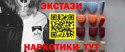 крисы Малоярославец