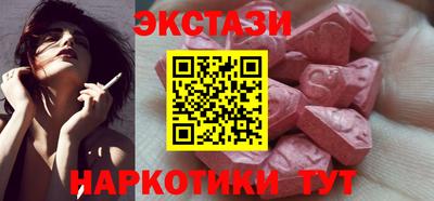 крисы Малоярославец