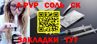 крисы Малоярославец