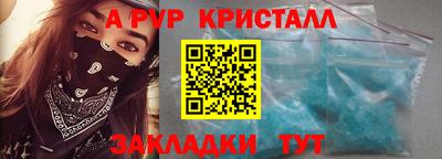 прущая мука Малгобек