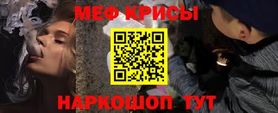 крисы Малоярославец