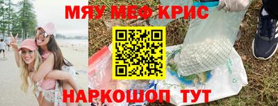 прущая мука Малгобек