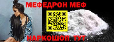 прущая мука Малгобек