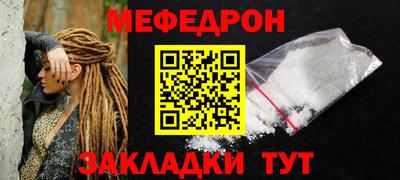 крисы Малоярославец