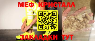 прущая мука Малгобек