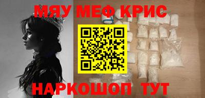 крисы Малоярославец