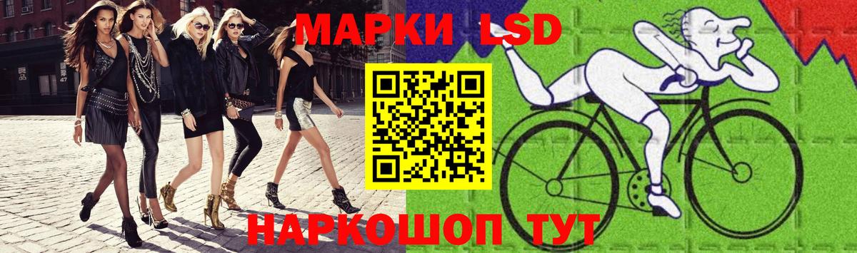 Лсд 25 экстази кислота  Вход с VPN  ЛСД экстази ecstasy  Тихорецк 