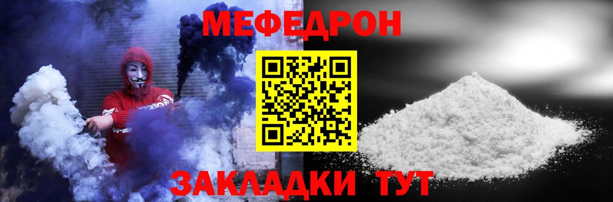 Купить наркотики  Тихорецк  MDMA  КОКАИН  Вход с VPN  A-PVP СОЛЬ   МЕФ   МАРИХУАНА  ГАШИШ 