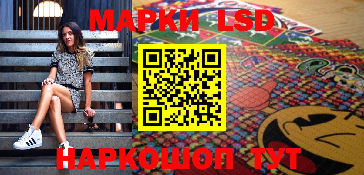 Тихорецк  Марки N-bome  Вход с VPN  Марки NBOMe 1,8мг 